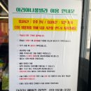 아리아나펜션 3호 | 대부도 키즈펜션 아리아나 풀빌라 3호 가족펜션 추천