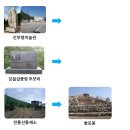 ♡북설악첫단풍~백두대간 진부령-향로봉(1293m)♡23년 10월5일(목)22시(시청)/무박 이미지