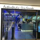 앤썸코인노래연습장 이미지