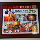 금강민물장어 이미지