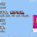 난칸중국어한자