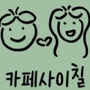 사이칠 이미지