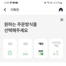 배스킨라빈스선학역점