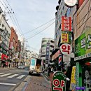 백하단식당 이미지