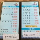 임곡회식당 이미지