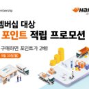 한국타이어TBX 이미지