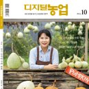새길영농조합법인