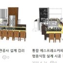 백화뷰티헤어샵 이미지