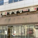 문래북로 | 문래 한식 동남집｜왕갈비곰탕에 우거지국밥, 만두까지 제대로였던 문래역 밥집 후기 🍲