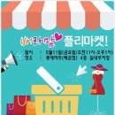 마마트시흥 이미지