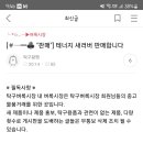 진짜가 나타났다. 끝번호 35 ㅂㄱㅎ주의주의!!!! 이미지