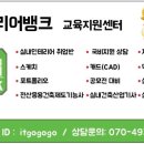 오토뱅크 이미지