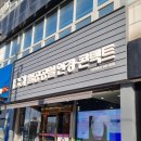 1001안경콘택트배방점 | [배방안경/아산안경] 1001안경콘택트 아산배방점 방문 후기