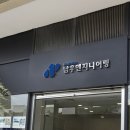 남우디자인