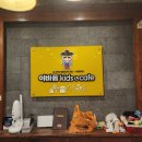 이바돔감자탕가수원점 이미지