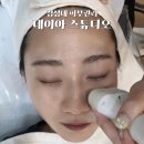 부산 경성대 데이아 스튜디오 물방울 수분관리 후기