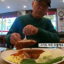 달인왕돈까스 이미지