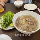 오늘당구DAY | [베트남 나트랑] 여행 day 0~1