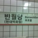 서부정류장역 3번출구 이미지