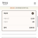 숲모바일 이미지