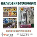 동림전기조명 이미지
