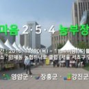 영암하나로클럽 이미지