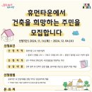 휴먼저널 이미지