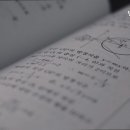 456수학학원
