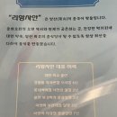 리앙사안 네이버블로그