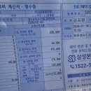 씨유 동탄행복점 | 2026.01.01 ~