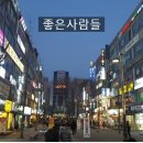 로뎀당구장 이미지
