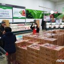 동충주농업협동조합하나로마트
