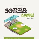 상개골프연습장 이미지