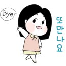 대림3동 주민센터 옆 이미지