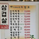 굴지강변로 이미지