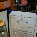 축령산휴림 이미지