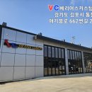 베리어스커스텀A