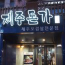 한우돈가 이미지
