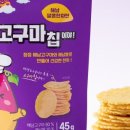 해남달콤한자연