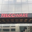 텔코웨어 주식회사 이미지