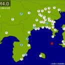 [속보] 관동·중부에서 지진 발생, 규모 4.0, 도쿄·가나가와·치바·시즈오카·야마나시에서 흔들림, 진원지는 도쿄·이즈오시마 인근 해역 이미지