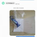 아이스N스낵창고 이미지
