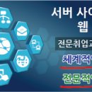 강남이반한닭꼬치 이미지