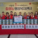 중앙동100 이미지