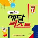 책향기어린이공원 화이트페이퍼