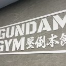 (주)비브레