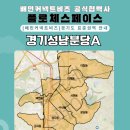 안정권역