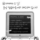 중앙컴퓨터 이미지