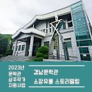 중성동104 | 『아침, 자연의 구술을 듣다』