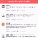 용인대 탑 태권도장 이미지